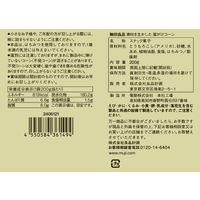 無印良品 大袋 素材を生かした 蜜がけコーン ２００ｇ 良品計画