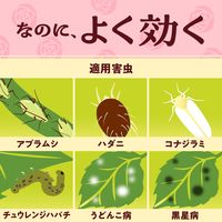 【園芸用品】アース製薬 殺虫殺菌剤 Balife バライフ バラの虫・病気 退治＆予防 1000ｍL  50004245 1本