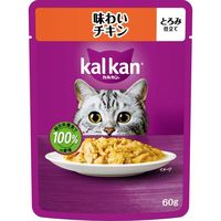 （お得なアソート）カルカン 成猫用 キャットフード パウチ お肉シリーズ 48袋（12袋×4種）ウェット