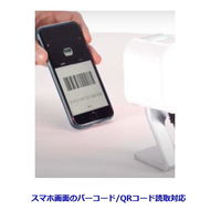 Magellan1500iーU 2次元対応 定置式小型コードスキャナー ホワイト MAGELLAN1500IーU 1台