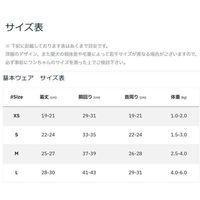 Jekyll Egg（ジキルエッグ）ボーダーロング袖 L グレー 1個 犬用 アルクロース