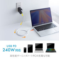 サンワサプライ USB2.0 TypeーC シリコンケーブル（PD240W・1m・ホワイト） KUーCCPES10W 1本