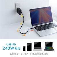 サンワサプライ USB2.0 TypeーC シリコンケーブル（PD240W・0.5m・ブラック） KUーCCPES05BK 1本