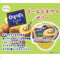くだもの屋さん　ゴールドキウイゼリー 12個 たらみ ゼリー