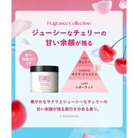 ワゴンセール 数量限定 BOTANIST（ボタニスト）ヘアマスク　ディープダメージリペアバーム　サクラ＆チェリーの香り　180g　I-ne