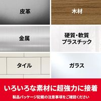 スリーエム(3M) スコッチ 超強力なのにあとからはがせる両面テープ プレミアゴールド 粗面用 幅15mm×長さ1m 1巻 KRR-15