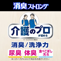 アタック消臭 ストロングジェル 詰め替え 超特大 1150g 1セット（1個×3） 衣料用洗剤 花王