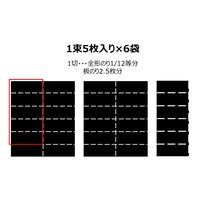 ニコニコのり 味のり 銀 九州有明海産 12切5枚 6袋詰 1個 海苔