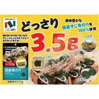 ニコニコのり 国産青のり 3.5g 1セット（1個×2）