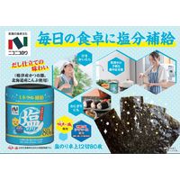 ニコニコのり 塩のり 卓上味付のり 12切80枚 1セット（1個×2）海苔 ミネラル補給