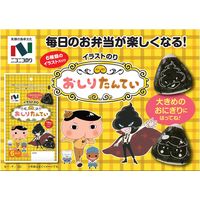 ニコニコのり イラストのり おしりたんてい 6枚（板のり1枚）1セット（1個×2）焼のり 海苔