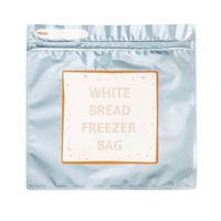 冷凍保存袋 食パン用 アルミフィルム チャック メモスペース付き 日本製 1セット（1個（5枚入）×5）ネクスタ