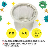 水切りゴミ袋 排水口・三角コーナー兼用 抗菌タイプ 1セット（1袋（100枚入）×5）ネクスタ