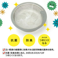 水切りゴミ袋 浅型 排水口用 抗菌タイプ 1セット（1袋（100枚入）×5）ネクスタ