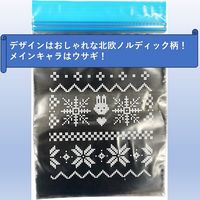 フリーザーバッグ S 13×17cm 保存袋 冷凍・レンジ解凍可 ノルディック柄（ウサギ）1セット（1箱（30枚入）×5）宇部フィルム