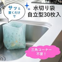 自立型 水切り袋 eco 立てて置くだけ 三角コーナー要らず 1セット（1箱（30枚入）×5）宇部フィルム