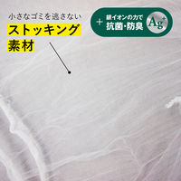 水切りゴミ袋 浅型 排水口用 抗菌タイプ 1袋（100枚入）ネクスタ