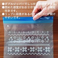 フリーザーバッグ L 25×28cm 保存袋 冷凍・レンジ解凍可 ノルディック柄（トナカイ）1箱（14枚入）宇部フィルム