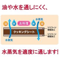 無漂白 クッキングシート 30cm×10m 未ざらし 両面使える 日本製 1本 宇部フィルム