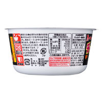 カップブラックチャンポンめん 77g 12個 1セット（1個×12） イトメン