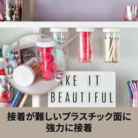 スリーエム(3M) スコッチ 超強力両面テープ プラスチック・塩ビ用 幅19mm×長さ1.5m 1セット（5巻入） KPL-19R