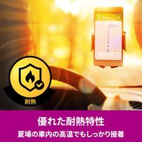 スリーエム(3M) スコッチ 強力両面テープ フロントガラス用 幅25mm×長さ1.5m 1巻 KCW-25R