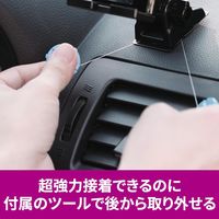 スリーエム(3M) スコッチ 超強力両面テープ プレミアゴールド 自動車ダッシュボード用 幅15mm×長さ1m 1セット（20巻入） KCD-15
