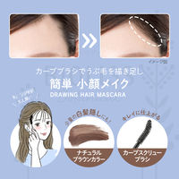 サロンスタイル BIOLISS ビオリス　ボタニカル　うぶ毛メイク　ヘアマスカラ　8g　コーセーコスメポート