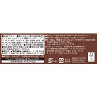 コンフェッティ ショコラサブレ 8枚入 6箱 イトウ製菓 チョコレート クッキー ビスケット 個包装 お配り