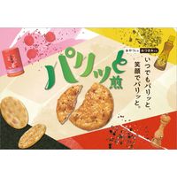 パリッと煎 さわやかな梅こんぶ茶風味 14枚入 6袋 金吾堂製菓 せんべい 個包装　お配り