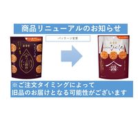 おすきなひとくち　米つぶ醤油煎餅　ザクッと濃い醤油 80g 12袋 金吾堂製菓 せんべい おかき チャック付