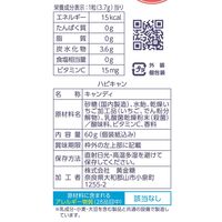 ハピキャン つぶつぶいちご味 乳酸菌配合 着色料不使用 60g 12袋 黄金糖 キャンディ　個包装