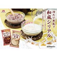 森永製菓 5種の穀物入り甘酒 1セット（12個）