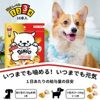 ディンゴ チキンディップ 超小型～小型犬用 16本入 1袋 スペクトラム ブランズ ジャパン 犬用 おやつ