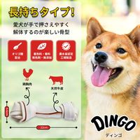 ディンゴ オリジナルチキン L 中型～大型犬用 1本入 1セット（1袋×3）スペクトラム ブランズ ジャパン 犬用 おやつ