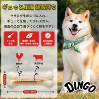 ディンゴ チキンボーンストロング M 小型～中型犬用 8本入 1セット（1袋×3）スペクトラム ブランズ ジャパン 犬用 おやつ