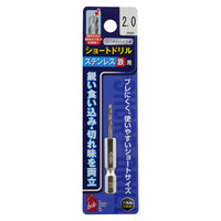 iHelp(アイヘルプ) ステン鉄ショートドリル IH-TMS20 1本（直送品）