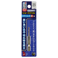 iHelp(アイヘルプ) ステン鉄ショートドリル IH-TMS25 1本（直送品）
