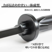 ビッグマン ブラックスクレーパー ATS-217 1本（直送品）