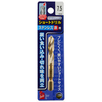 iHelp(アイヘルプ) ステン鉄ショートドリル IH-TMS75 1本（直送品）