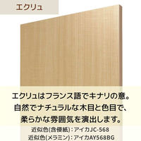 【軒先渡し】ストア・エキスプレス Lアングルシェルフラック 幅90cm 高さ135cm 4段　エクリュ 1717-1177 1台（直送品）