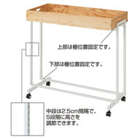 【軒先渡し】ストア・エキスプレス 木製トレー付きワゴン ホワイト　ラーチ合板 2366-200 1セット（直送品）