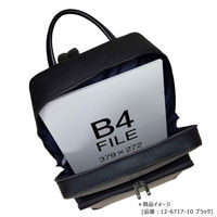 ウノフク SUCLE デイパック ベージュ 12-6717-40 1個（直送品）