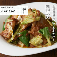 桃屋 にんにくみそ 100g 1セット（1個×2）瓶詰