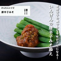 桃屋 唐辛子みそ 100g 1個 瓶詰