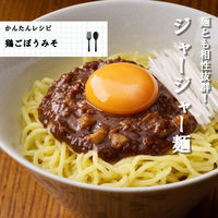 桃屋 鶏ごぼうみそ 100g 1セット（1個×3）瓶詰