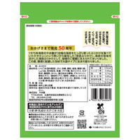 やま磯 さるかに合戦 海苔ごま チャック付 40g 1セット（1個×3）ふりかけ