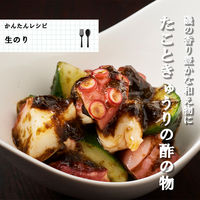 桃屋 生のり 国産生海苔100％使用 100g 1セット（1個×3）瓶詰 海苔佃煮