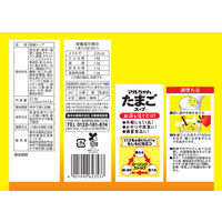 マルちゃん たまごスープ 4食入5.6g×4 1セット（1個×3） 東洋水産