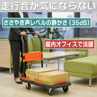 トラスコ中山　樹脂台車　カルティオ（新型）　780Ｘ490　折畳　ブルー　　1台